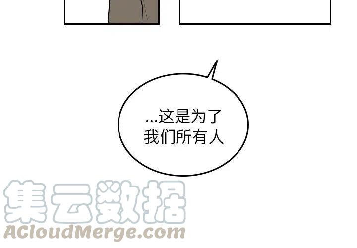 《沉默的书香社》48 第4页
