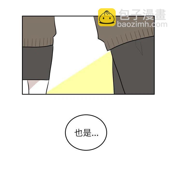 《沉默的书香社》48 第5页