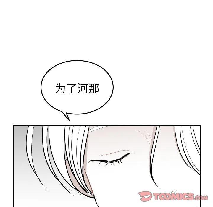 《沉默的书香社》48 第6页