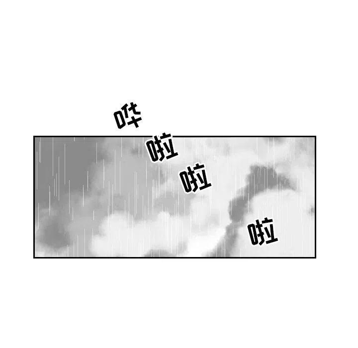 《沉默的书香社》48 第8页