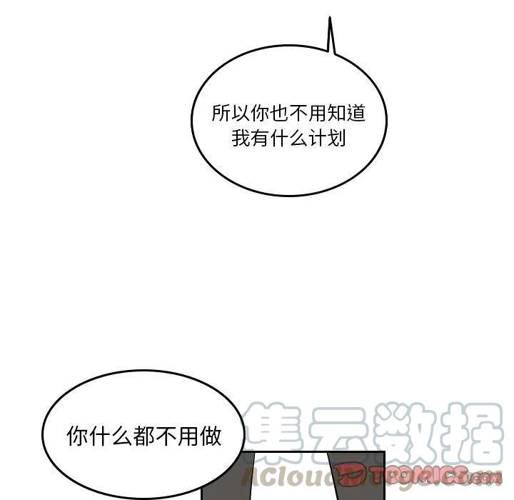 《沉默的书香社》45 第10页