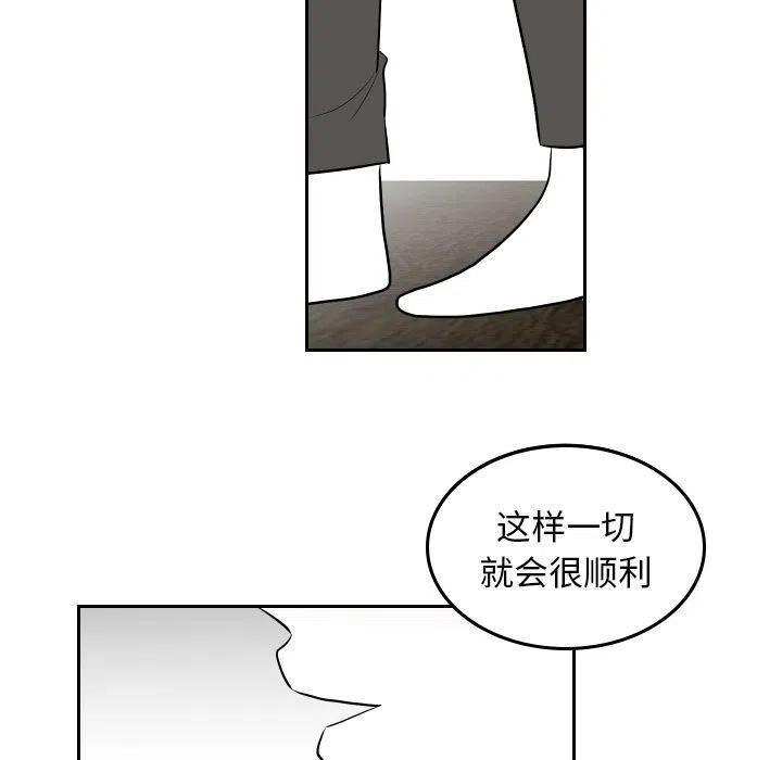 《沉默的书香社》45 第11页