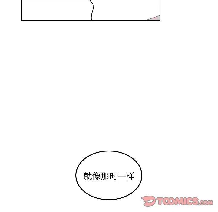 《沉默的书香社》45 第12页