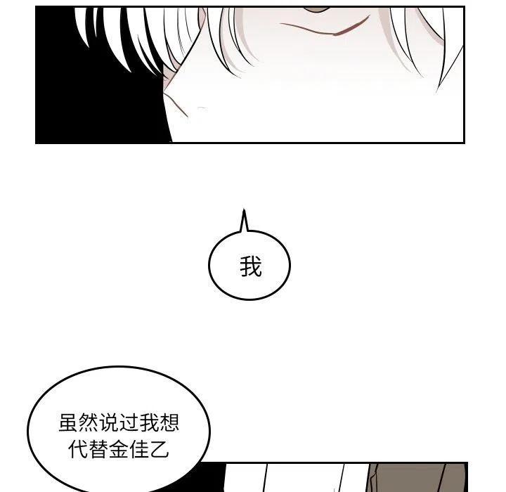 《沉默的书香社》45 第15页