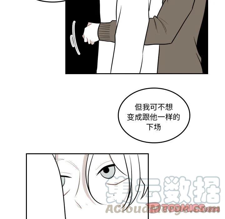 《沉默的书香社》45 第16页