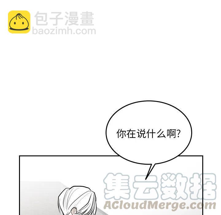 《沉默的书香社》45 第19页