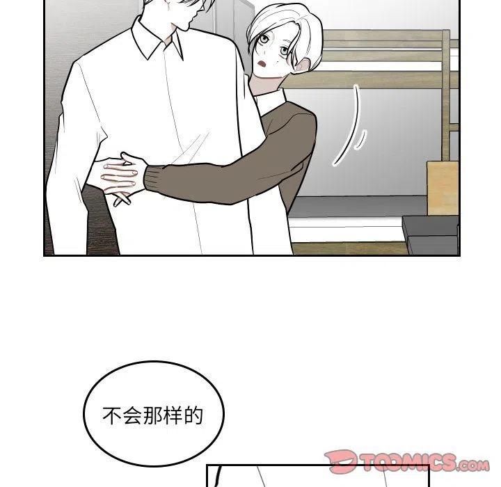 《沉默的书香社》45 第20页
