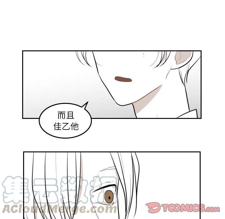 《沉默的书香社》45 第22页