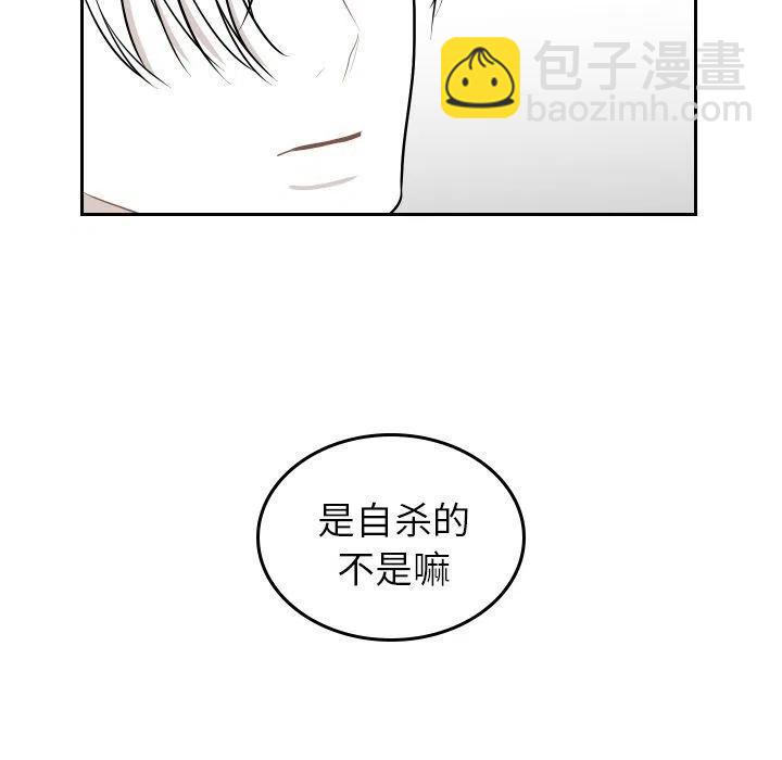 《沉默的书香社》45 第23页