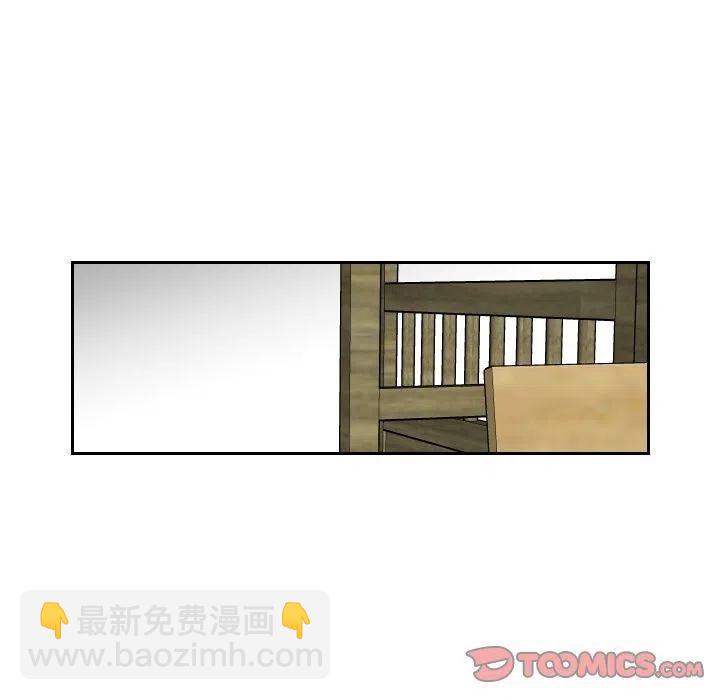 《沉默的书香社》45 第24页