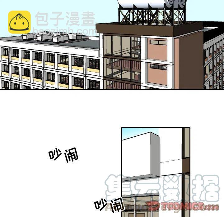 《沉默的书香社》45 第28页