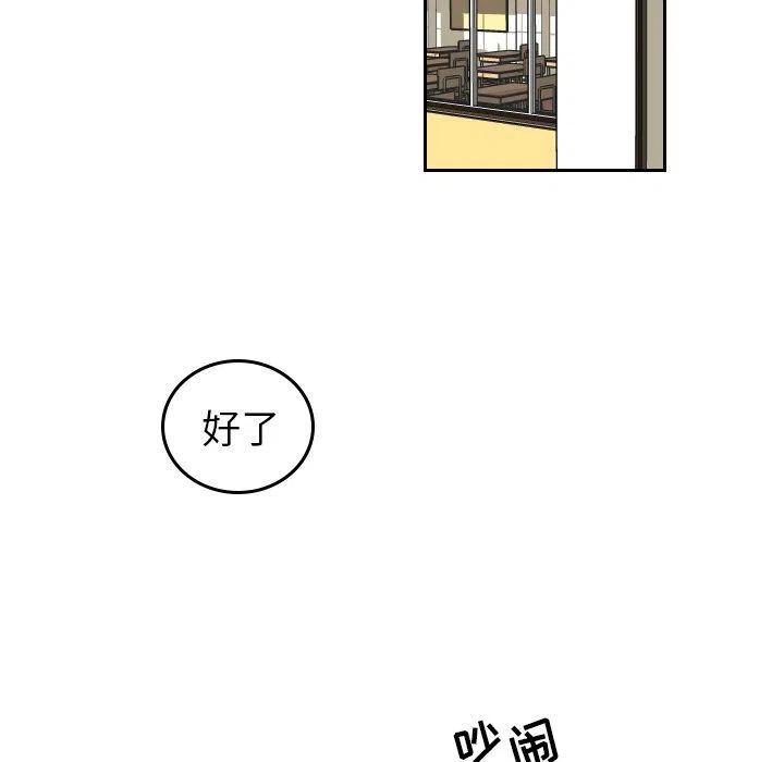《沉默的书香社》45 第29页