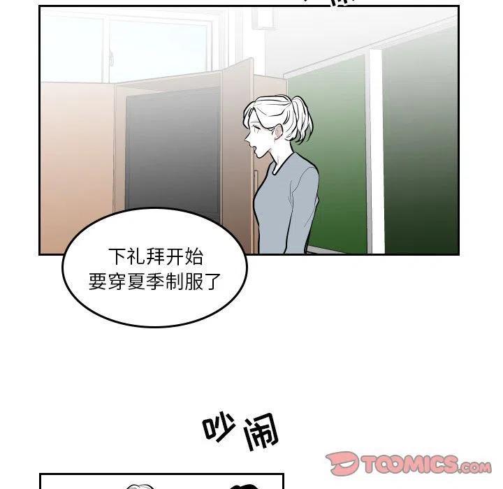 《沉默的书香社》45 第30页