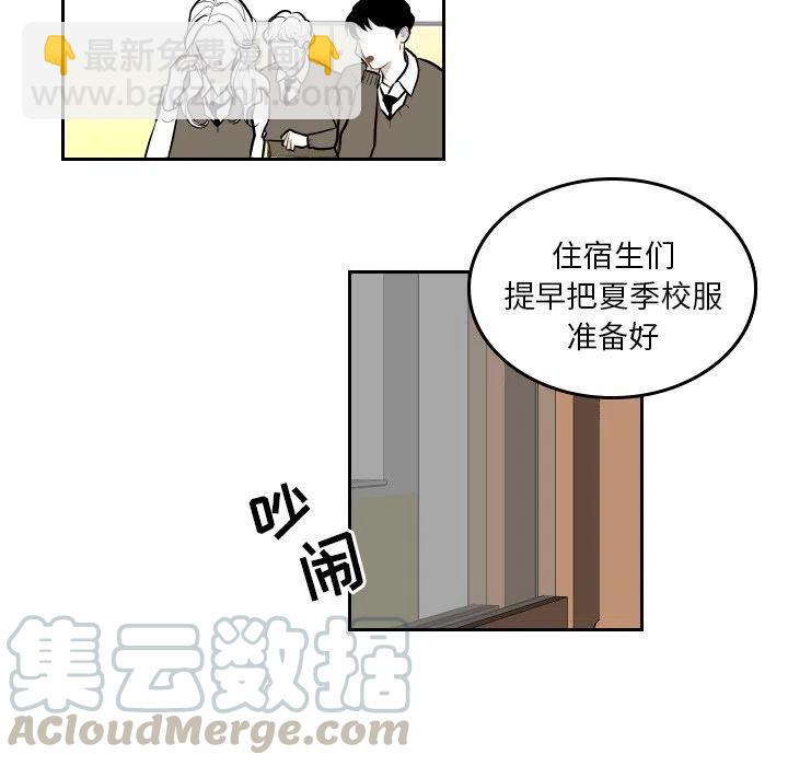《沉默的书香社》45 第31页