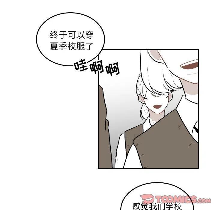 《沉默的书香社》45 第32页