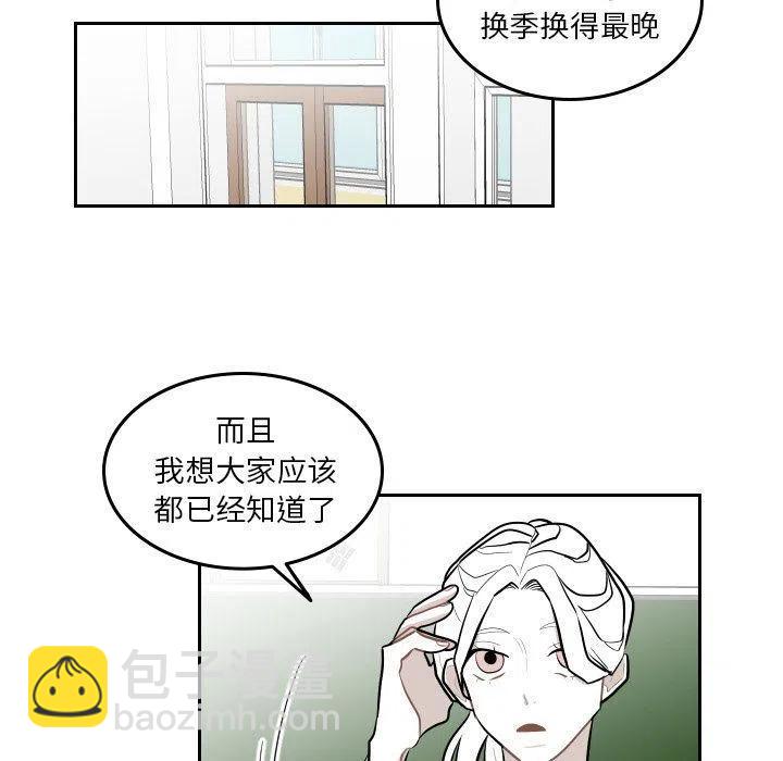 《沉默的书香社》45 第33页