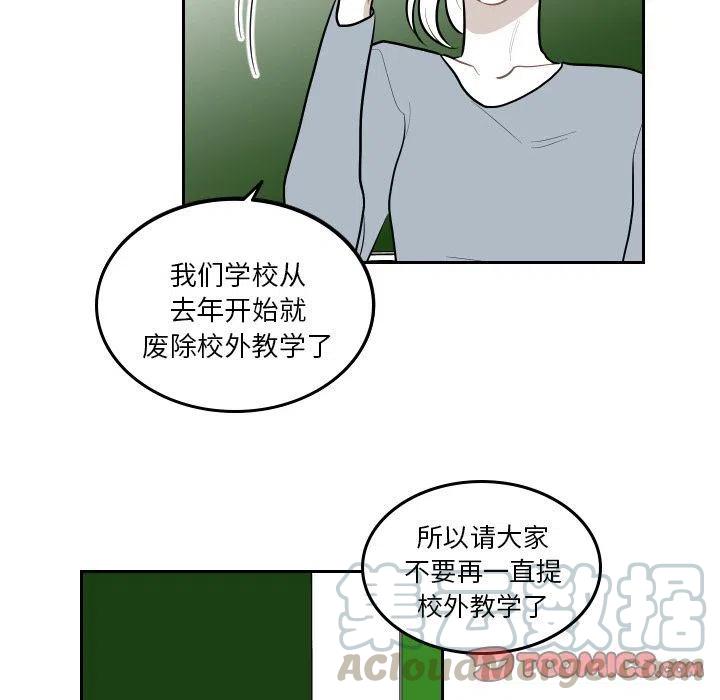 《沉默的书香社》45 第34页