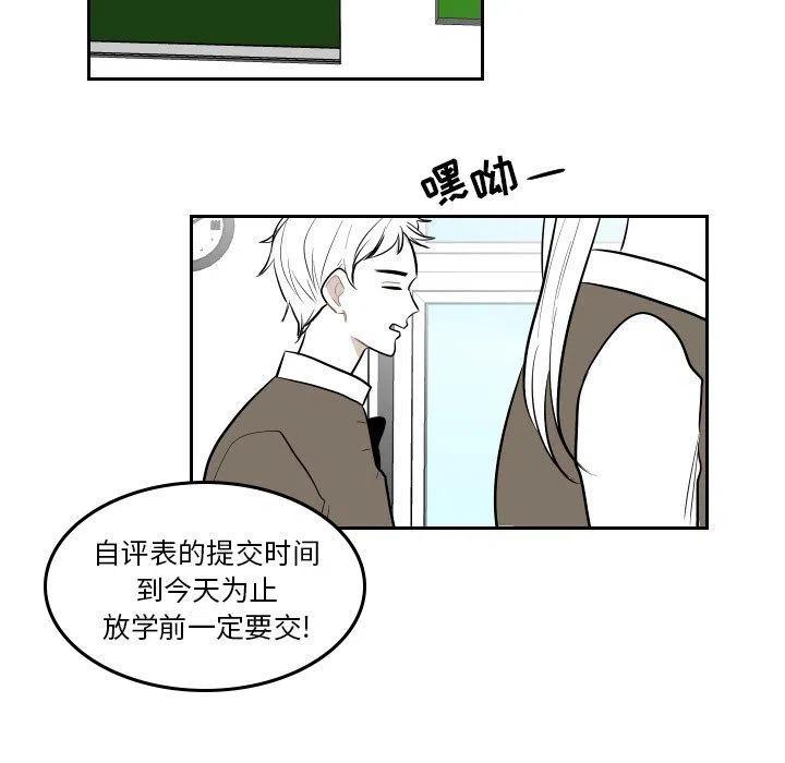 《沉默的书香社》45 第35页