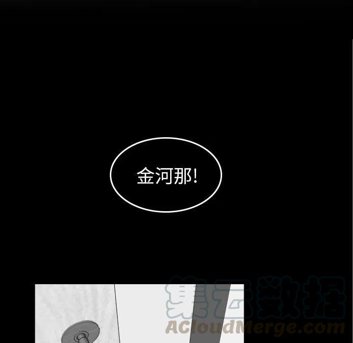 《沉默的书香社》45 第37页
