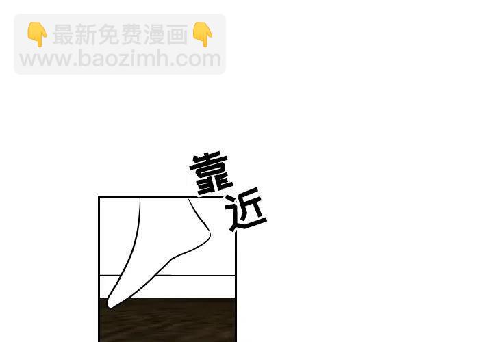 《沉默的书香社》45 第3页
