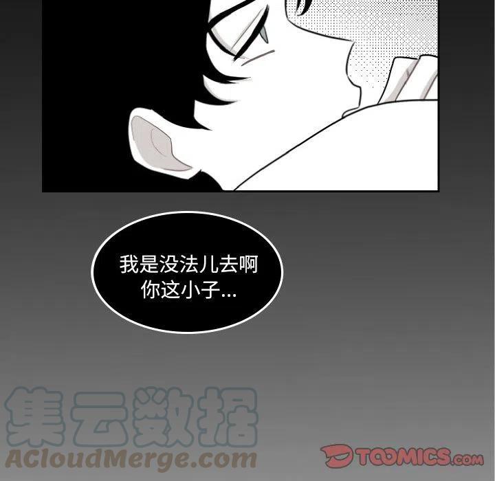 《沉默的书香社》45 第40页