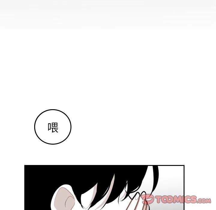 《沉默的书香社》45 第42页