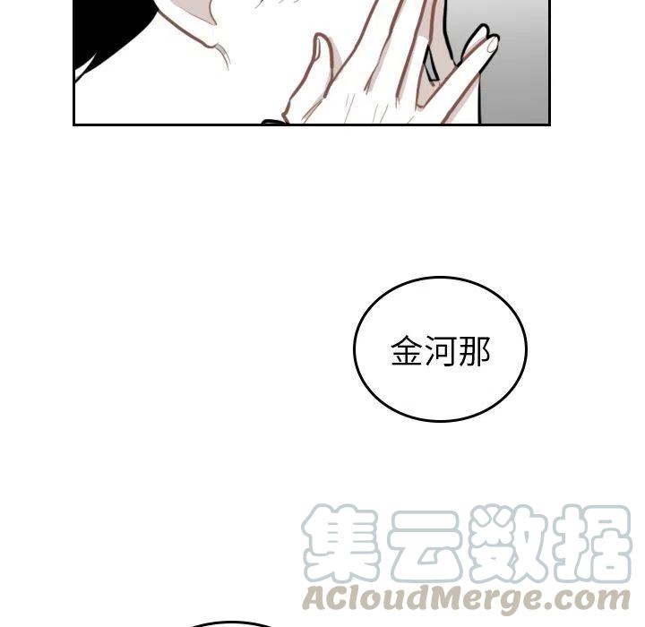 《沉默的书香社》45 第43页