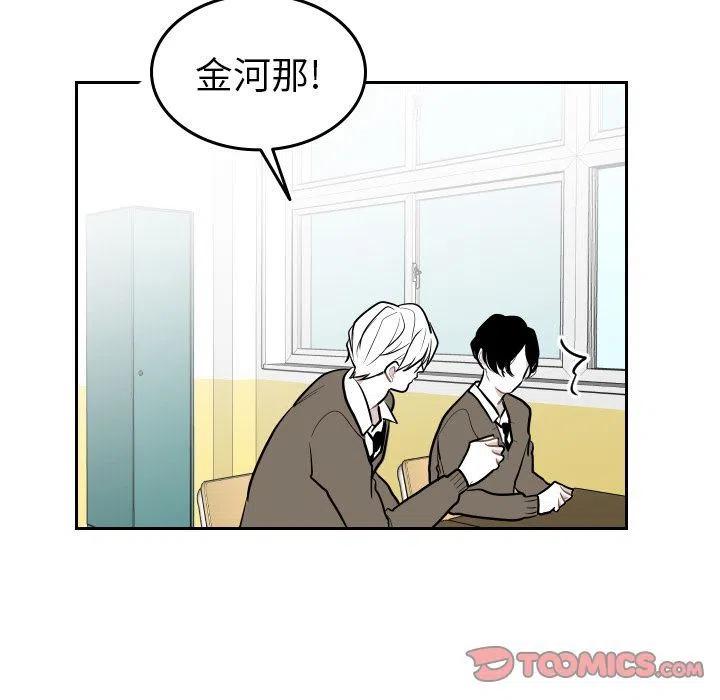 《沉默的书香社》45 第44页