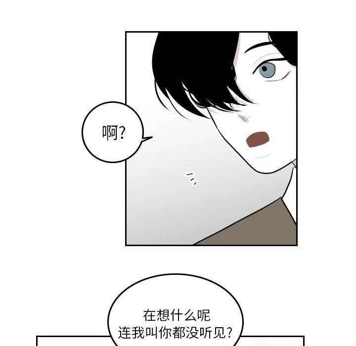 《沉默的书香社》45 第45页