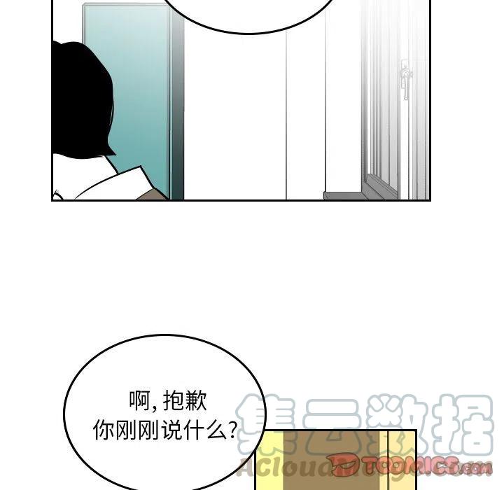《沉默的书香社》45 第46页