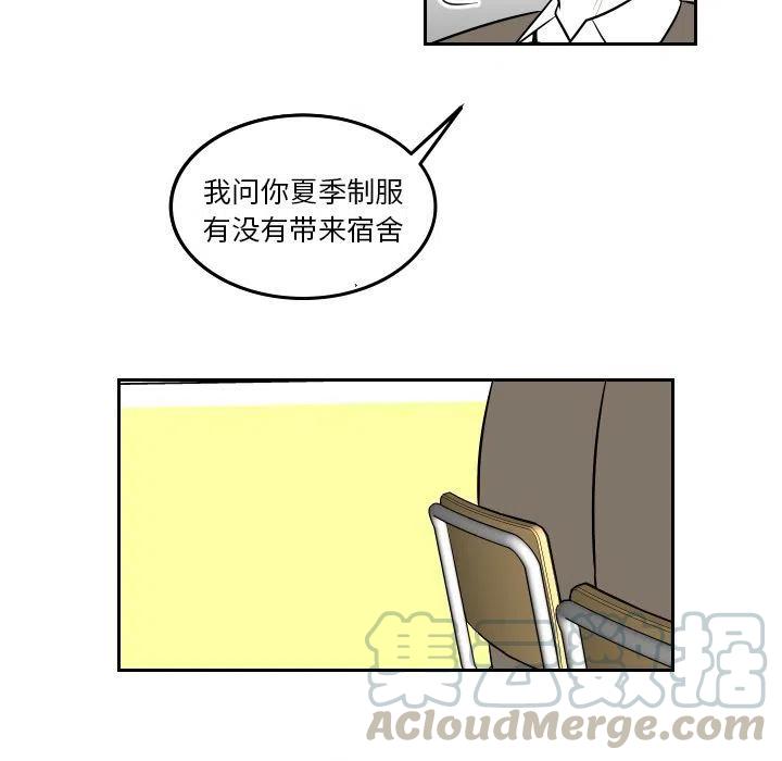 《沉默的书香社》45 第49页