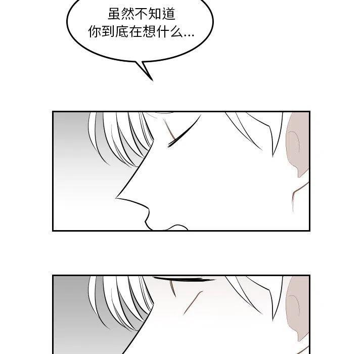 《沉默的书香社》45 第5页
