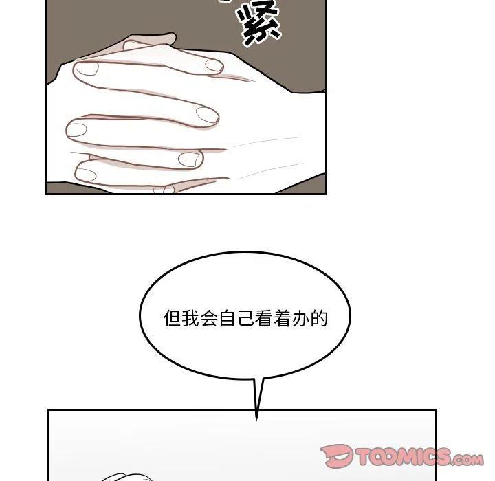 《沉默的书香社》45 第8页