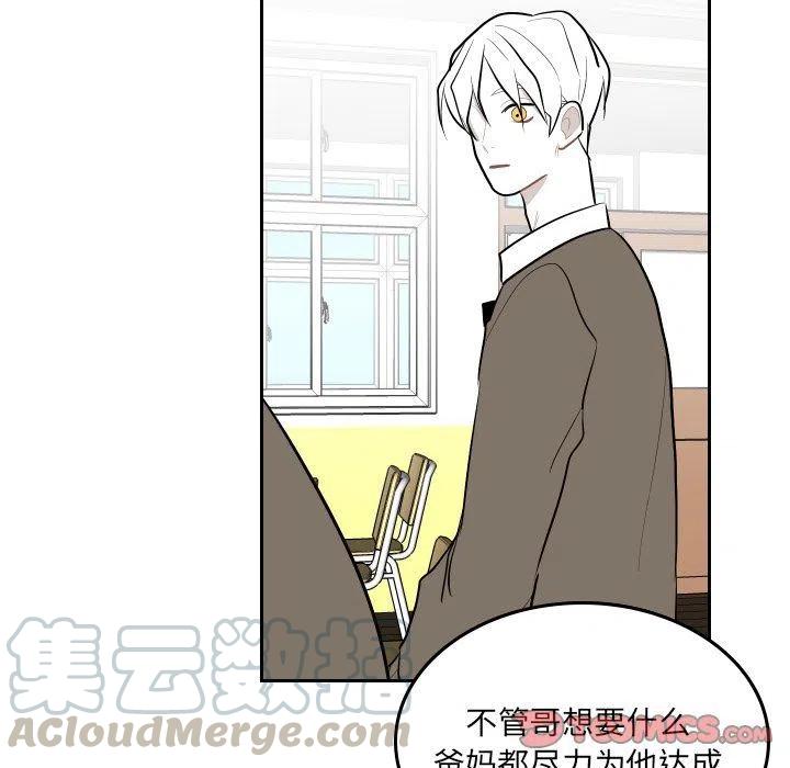 《沉默的书香社》47 第10页