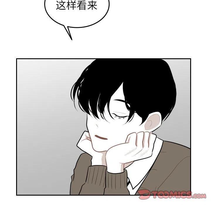 《沉默的书香社》47 第12页