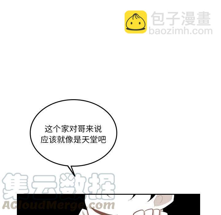《沉默的书香社》47 第13页