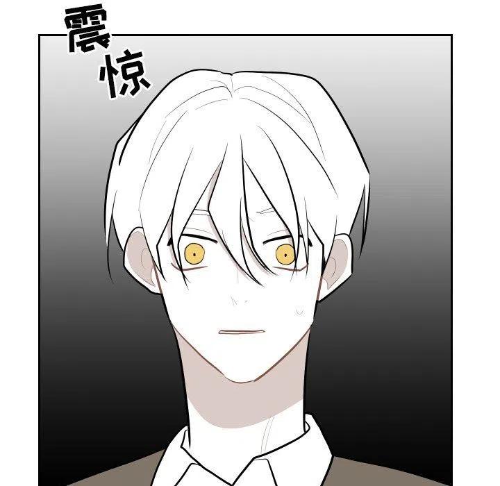 《沉默的书香社》47 第15页