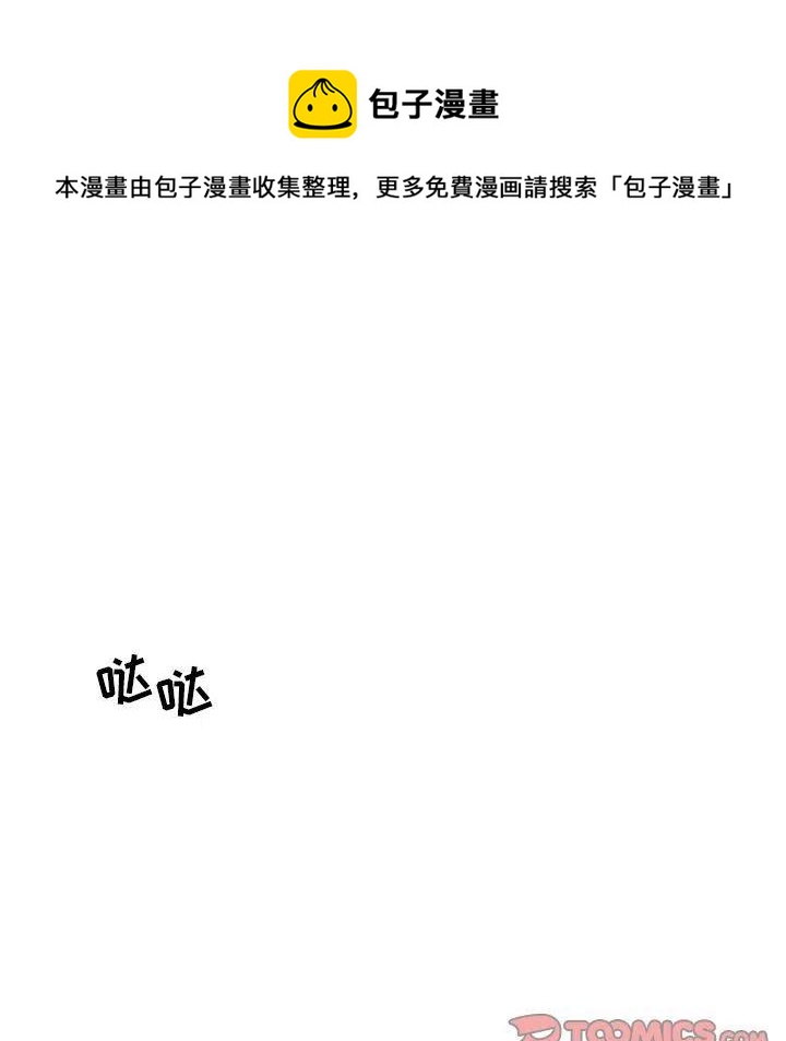 《沉默的书香社》47 第18页