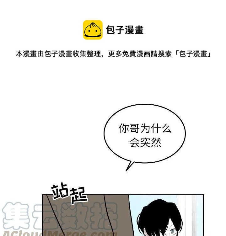 《沉默的书香社》47 第1页