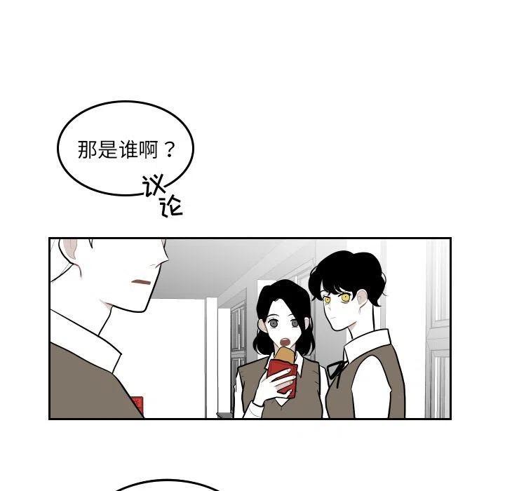 《沉默的书香社》47 第23页