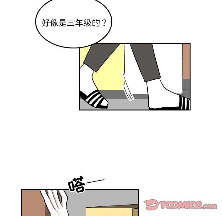 《沉默的书香社》47 第24页
