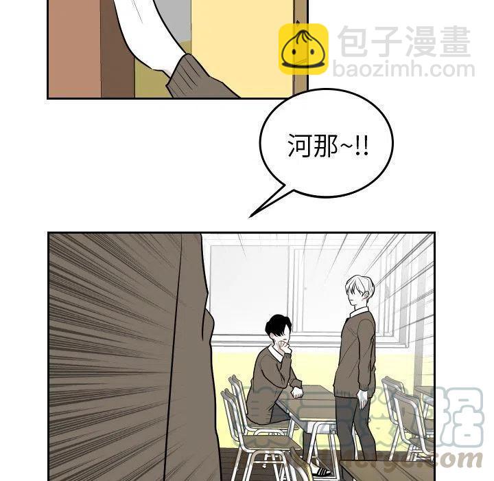 《沉默的书香社》47 第25页