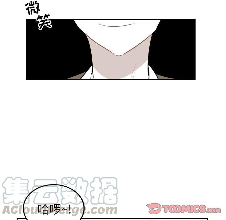 《沉默的书香社》47 第28页