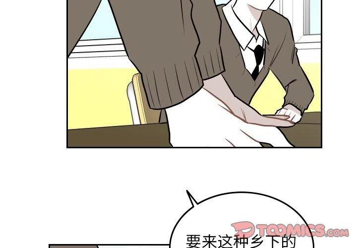 《沉默的书香社》47 第2页