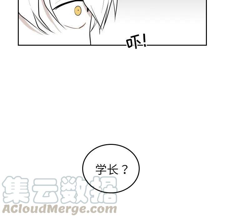 《沉默的书香社》47 第31页