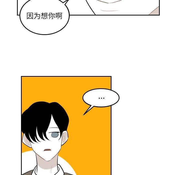 《沉默的书香社》47 第35页