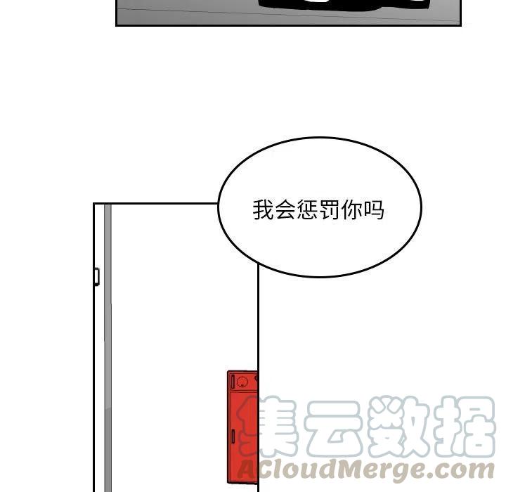 《沉默的书香社》47 第37页
