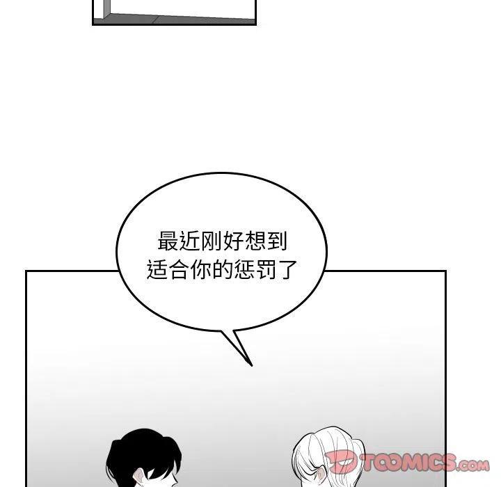 《沉默的书香社》47 第38页