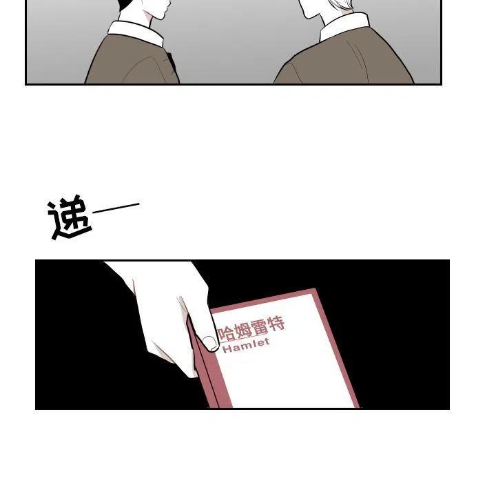 《沉默的书香社》47 第39页