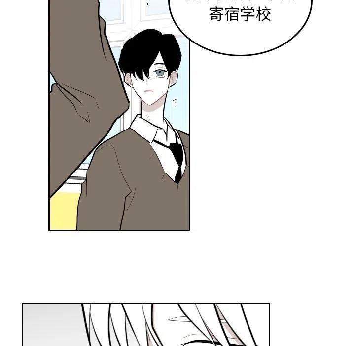 《沉默的书香社》47 第3页